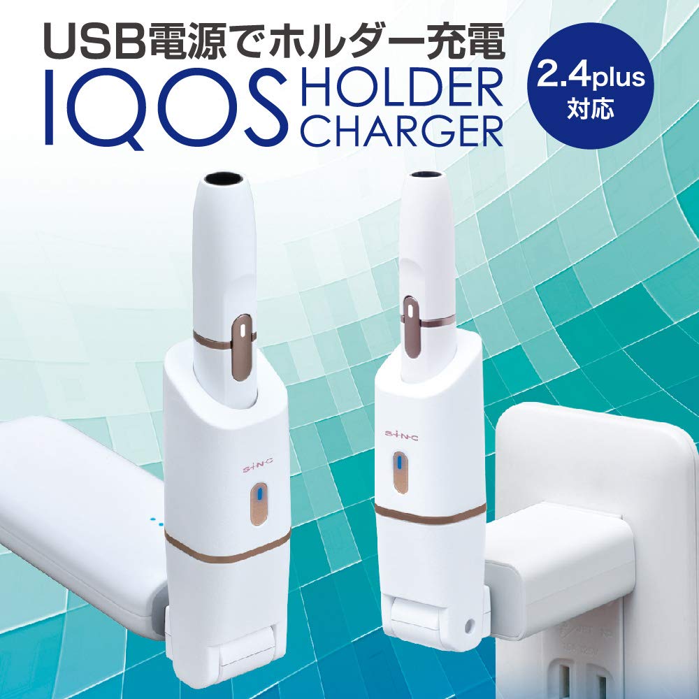 SEIWA IQOS Holder USB Charger White Charger WA2