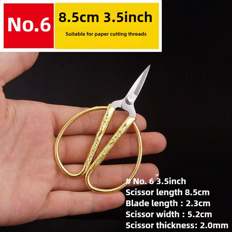 Stainless Steel Scissors Household Tailoring Scissors Vintage Small Scissors No.6