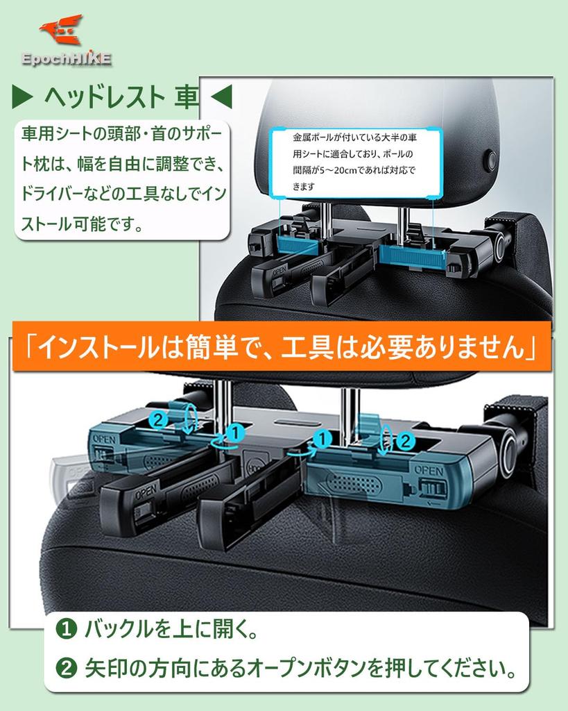 EPOCHHIKE Headrest Car Neck Pillow for Children Car Car Headrest Position Adjustment 180 Degrees Improves Head and Neck Posture and Adjusts Sleeping