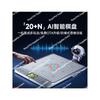 Intelligent Ai Electronic Version of Backgammon Master Chessboard All-in-one Function Tic-tac-toe Go Puzzle Gift