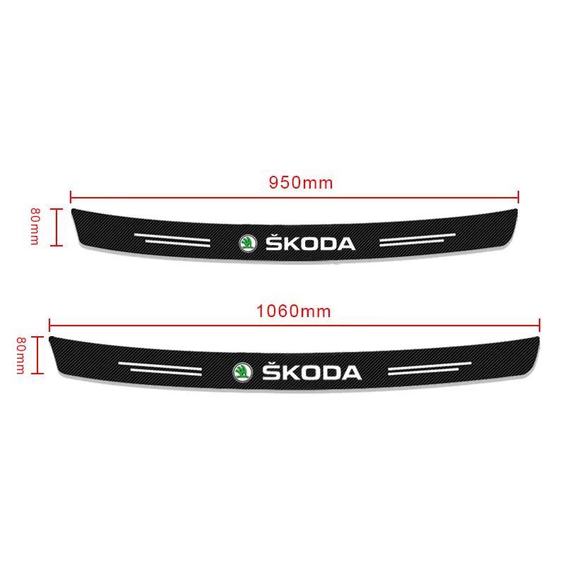 Carbon Fiber Car Rear Bumper Trunk Guard Protected Sticker Car Accessories For Skoda Octavia 3 A5 Rapid Kodiaq Karoq Fabia Kamiq dnhr35