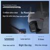 Dahua 5MP 4G LTE PTZ Outdoor Security Camera with Full-Color Night Vision CN Plug (adapter Included)