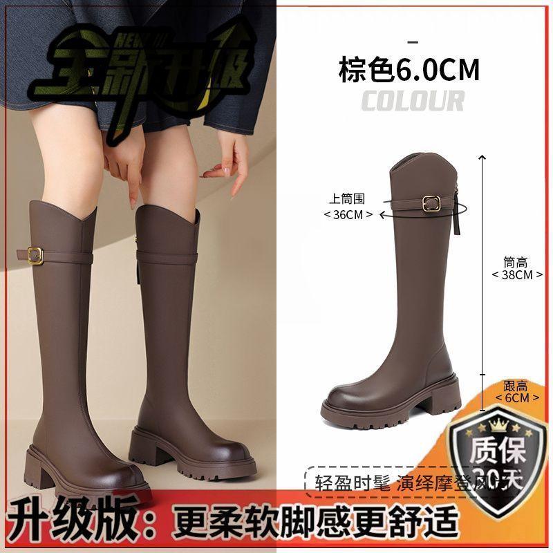Thick-soled brown boots women's 205 autumn new velvet but knee boots slim knight boots