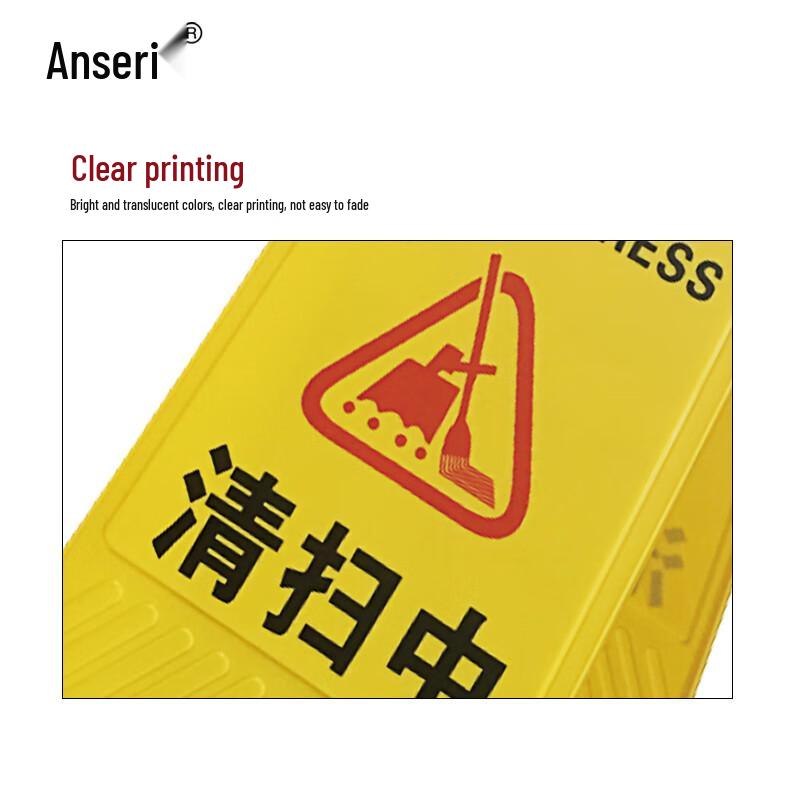 A-Frame Safety Warning Sign