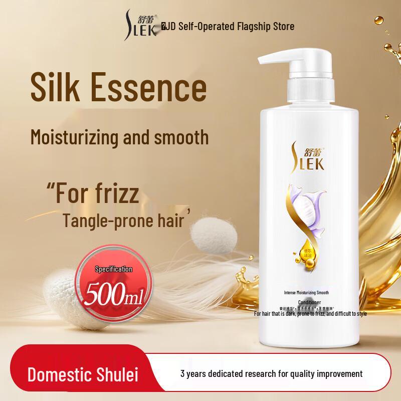 SLEK Silk Moisturizing Conditioner