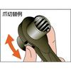 Super ratchet wrench double-ended
