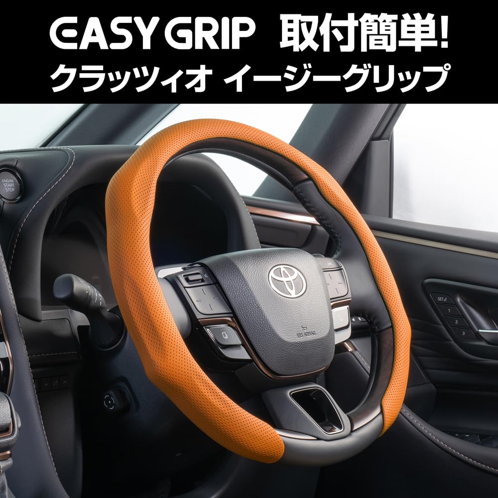 Clazzio Easy Grip Steering Wheel Perforated Red Cover, Leather, [09EEP0022A]