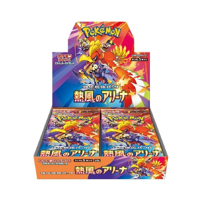 Pokemon Card Game Scarlet & Violet Booster Expansion Heatwind Arena BOX