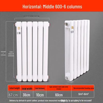Minxin Wall-Mounted Steel Radiator