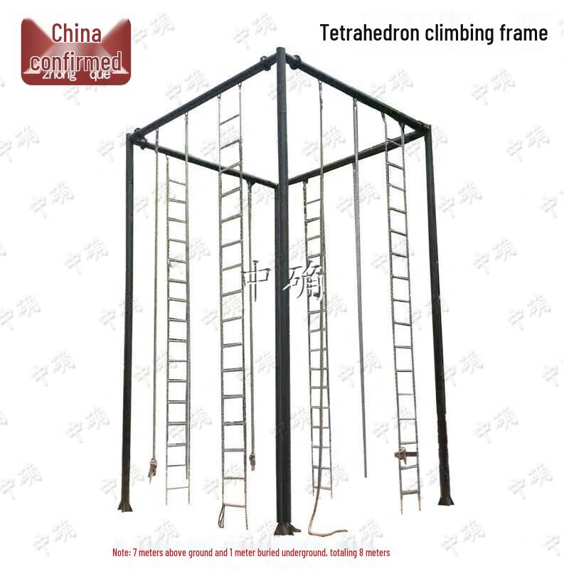 Zhongque Tetrahedron Climbing Frame Training System