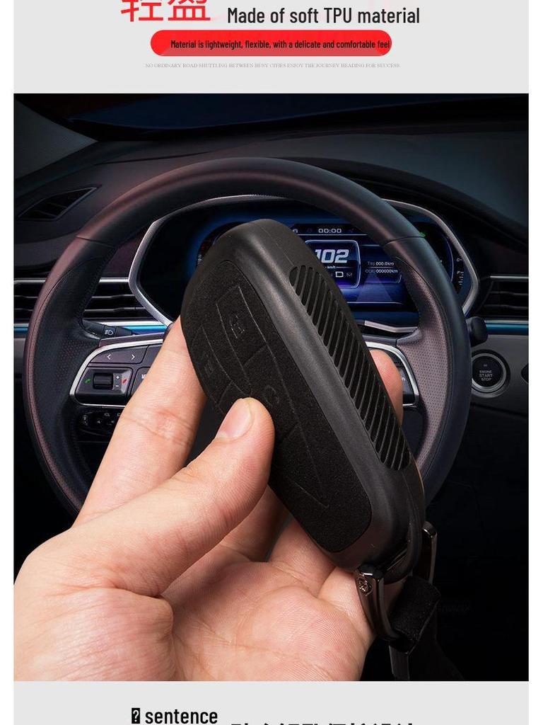 Changan CS75LIUS TPU Fur Key Case with Buckle