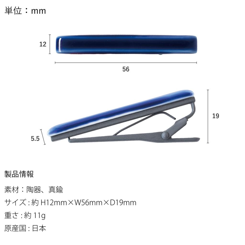 Tabarat Keramik Krawattennadel Hergestellt in Mino Alligator Klaue Herren Clip, Japan, Ware, Messing, Geschenk, Verschluss, Tps-140-sakura (Sakura)