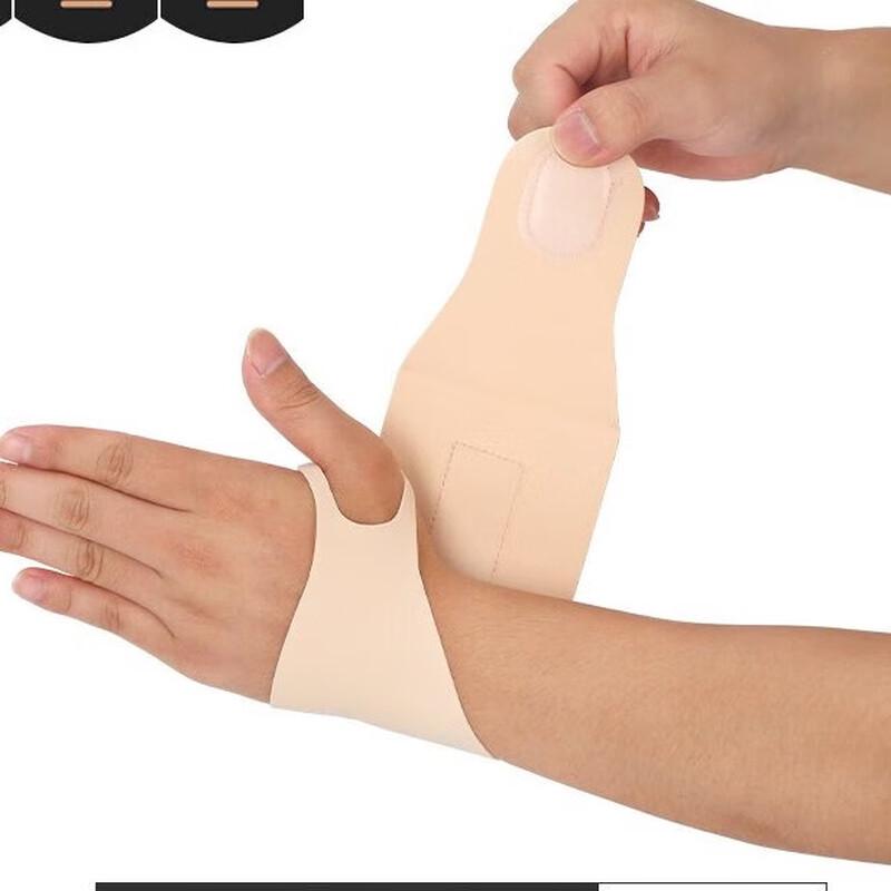 Longchan Breathable Anti-Sprain Sports Wrist Brace