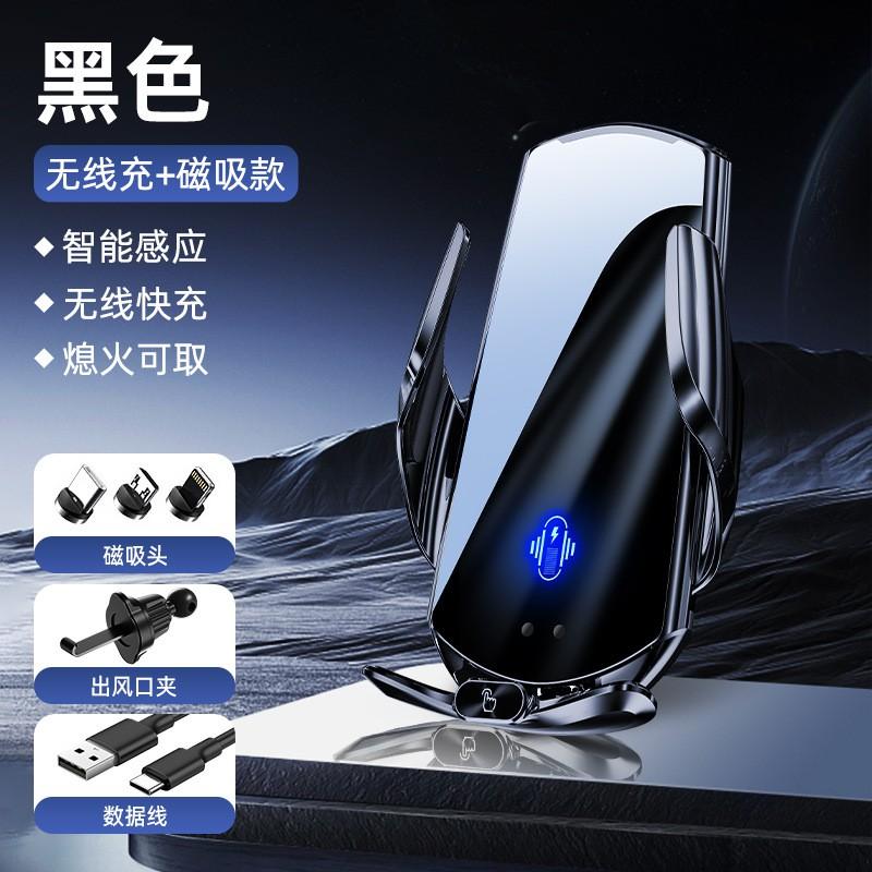 Smart Auto Phone Holder With 15W Wireless Charging Motorized Clamp Air Vent Mount IPhone