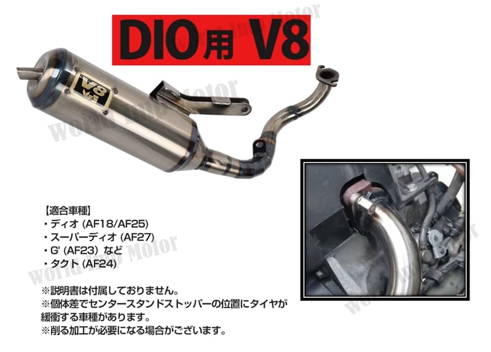 Vertikální Dio V8 Komorový tlumič pro Honda Live Dio Super Dio ZX SR SP AF18 AF25 AF27 AF28 Havajský komorový povrch Aftermarket G-Dash Nerezový