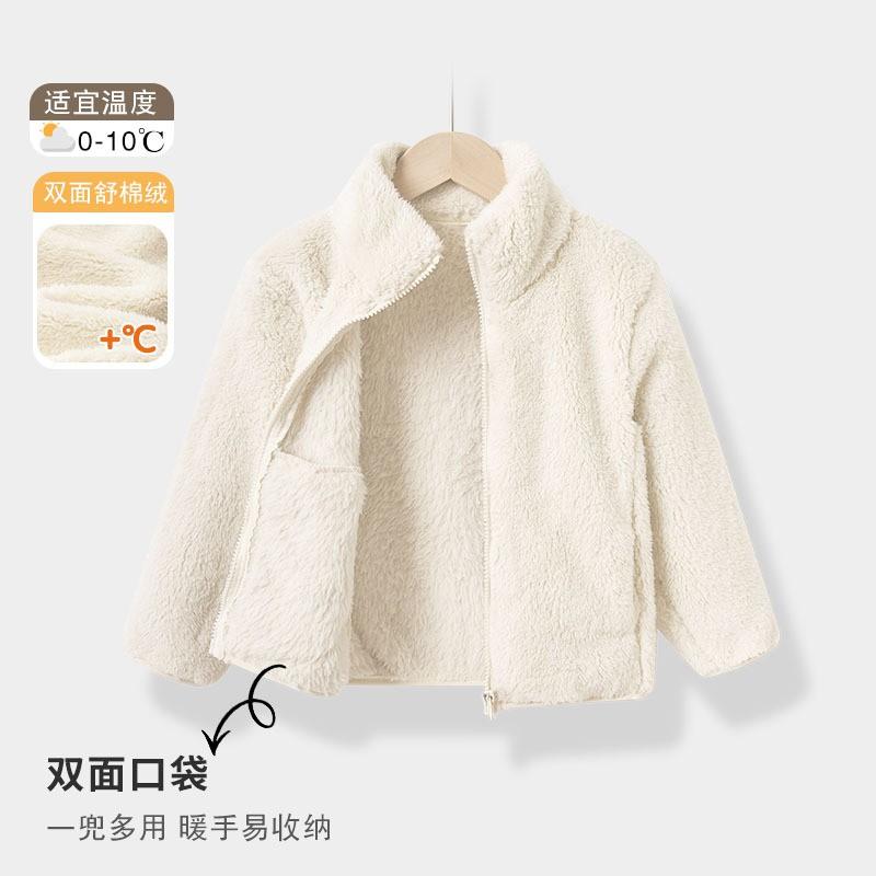 Kids Fleece Jacket Boys Girls Warm Winter Coat Soft Coral Outerwear Family Matching