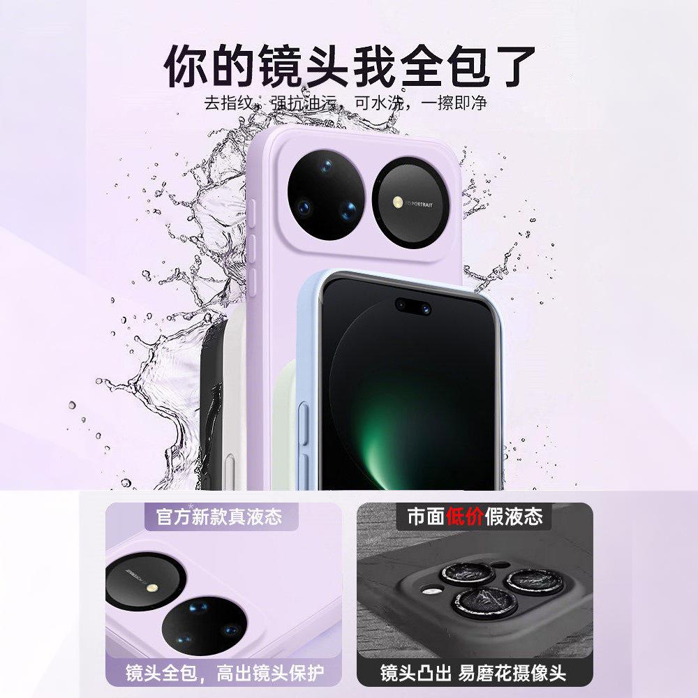 Huawei nova11ultra mobile phone case nova11pro liquid silicone protection 11 lens all-inclusive anti-drop ultra-thin