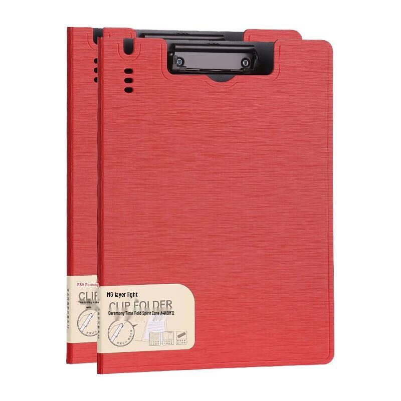 M&G A4 Vertical Folding Clipboard (4-Pack)