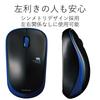 ELECOM Mouse Wireless (Receiver Included) M Size 3 Buttons Quiet IR Sensor Power Saving Blue M-IR07DRSBU