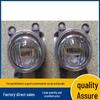 LED Fog Light Assembly for Toyota 19 Corolla (Middle East Version) 81210-02200, 81220-02100.