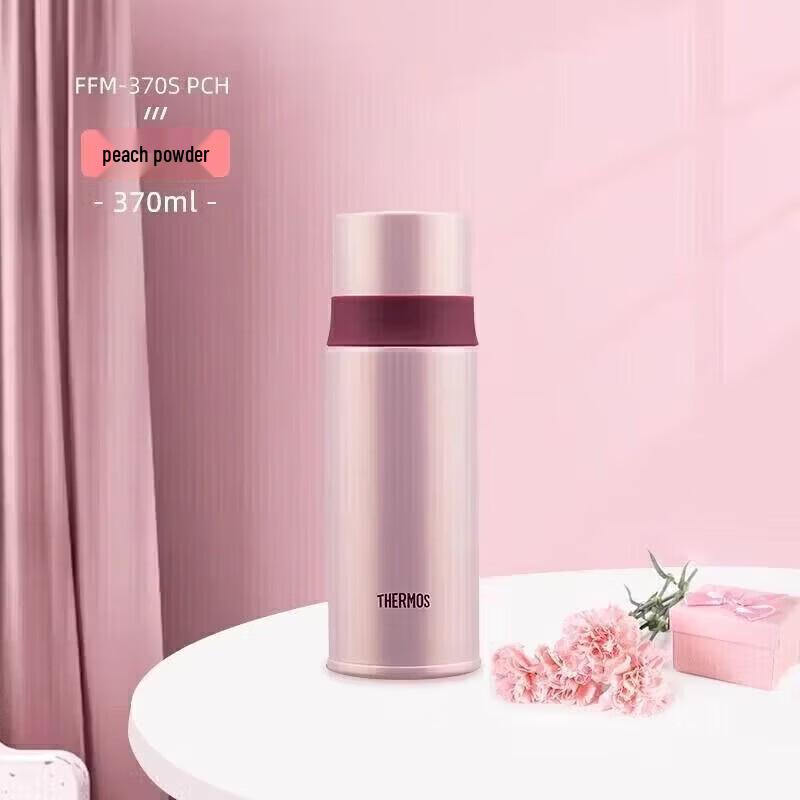 Thermos 370ml Stainless Steel Insulated Bottle