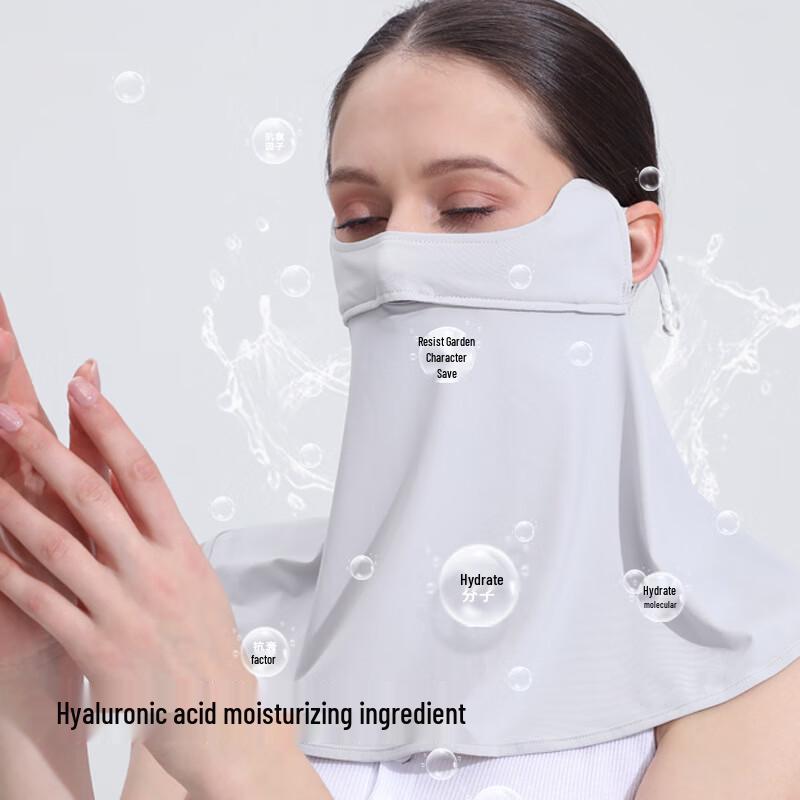 MEET SUNNY Summer Sun Protection Face Mask
