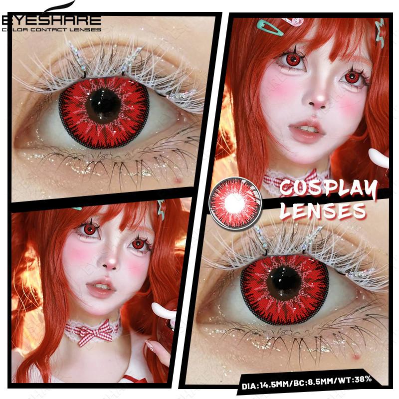 Eyeshare New Demon Cosplay Contact Lenses Multiple Pupils Halloween Contact Lenses for Party Cosplay Makeup 14.5mm 1 Pair