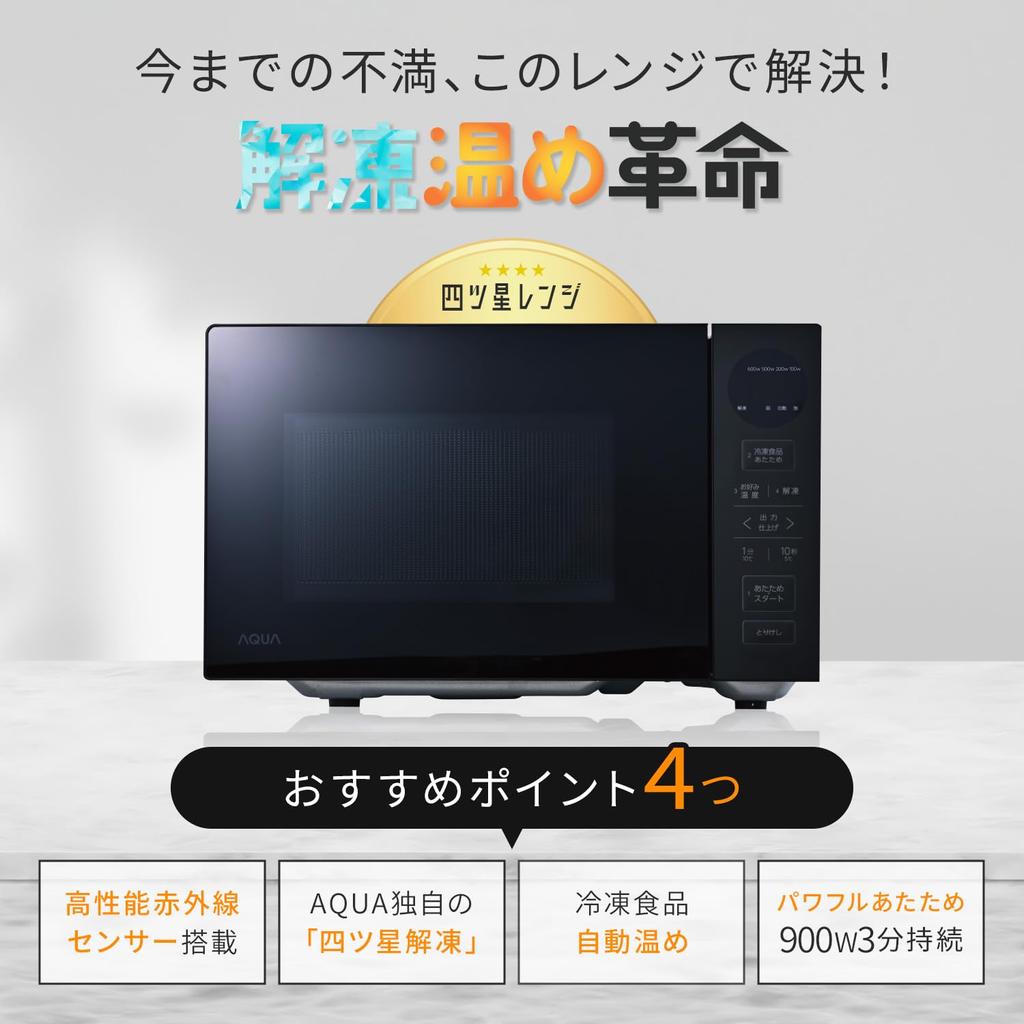 Aqua Four Star Mikrovlnná trouba Maximální výkon 900W 3 minuty Jednofunkční mikrovlnná trouba Rozmrazování Ohřívání mraženého Vybaveno invertorem Hertz zdarma Černá