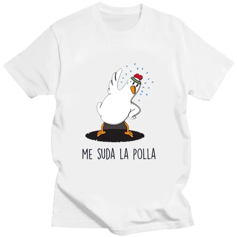 Casual Loose Unisex Sports Tops T Shirt Streetwear Creativity Shirt ME SUDA LA POLLA Cute Chicken Cartoon Print Tshirt