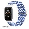 Nylon Strap For Xiaomi Mi Band 8 Pro Elastic Adjustable Braided Solo Loop Replacement Bracelet Correa for Redmi Watch 4 Strap