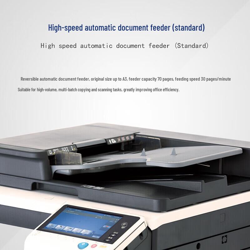 AURORA ADC265 A3 Color Multifunction Printer CN plug (adapter included)