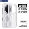 For Honor Magic 8 Pro Case Magnetic 360° Ring For MagSafe Matte Transparent Acrylic Skin Feel Phone Cover Dustproof Bumper