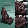 Dongfeng Venucia D50/R50/R30/T70/T90/D60/T60 Genuine Leather Car Seat Cover – Four Seasons Full Surround.