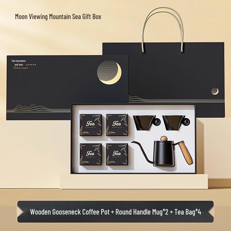 Ailanhui Jia WQ Tea & Coffee Gift Set 07 - Coffee Pot, 2 Mugs, Tea Bags