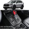 For  2024 2025 2026 Honda CRV Cup Holder Ert, Center Console Cup Holder Protector For CR-V LX, EX, EX-L, Sport Hybrid, Sport-L Hybrid, Sport Touring