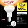 STYLED LED Bulb E17 Warm White 50W Equivalent Reflector Shape Enclosed Fixture Compatible HDR5E17L1