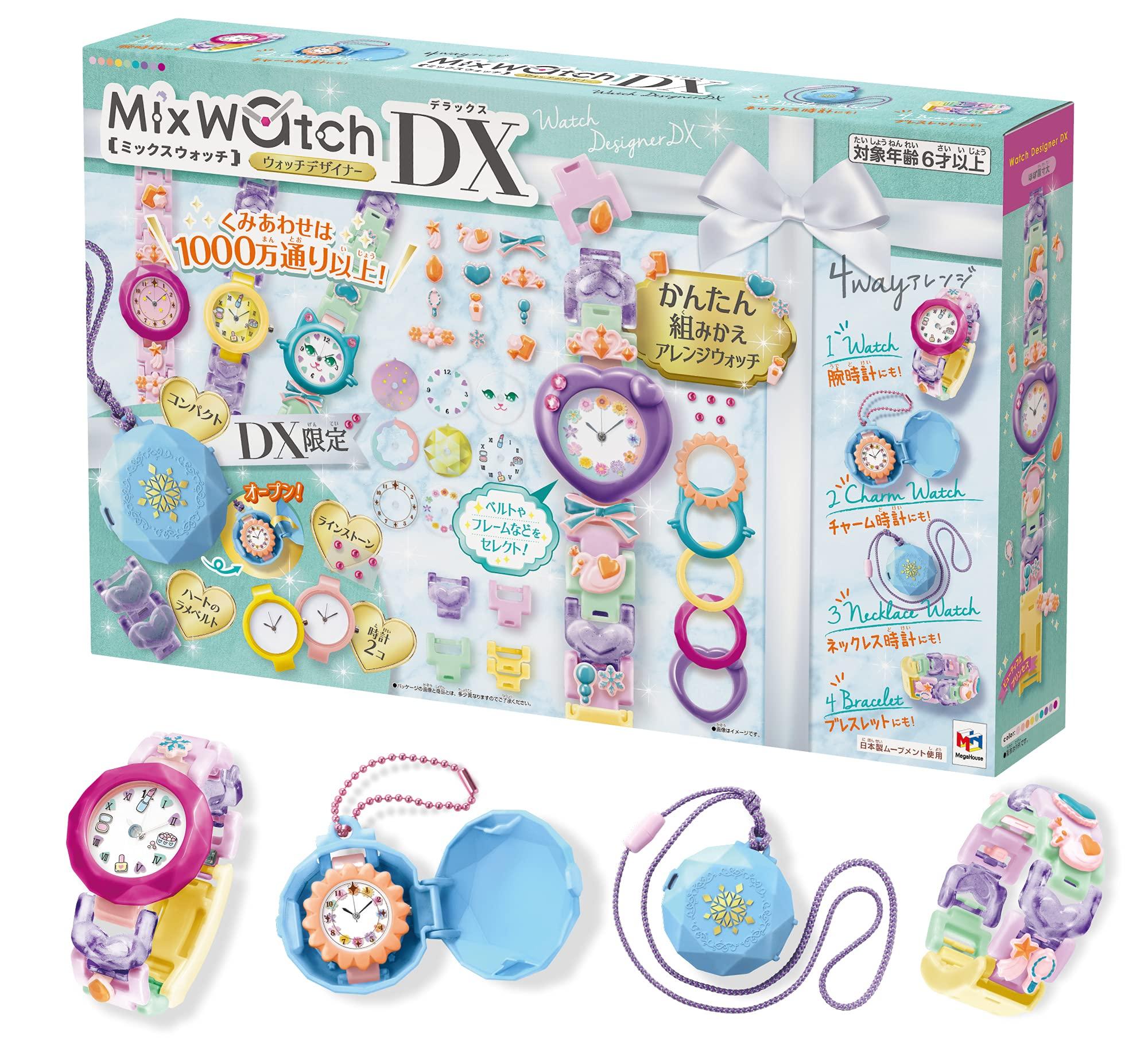 

MixWatch Watch Designer DX