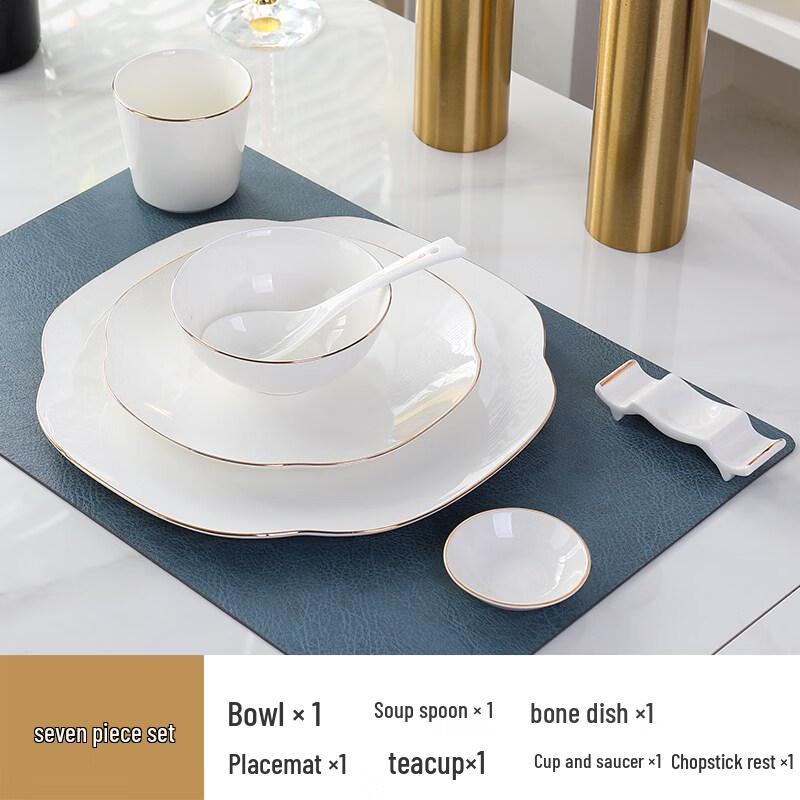 Tian Yajing Ruyi Gold Rim Ceramic 7-Piece Dinnerware Set