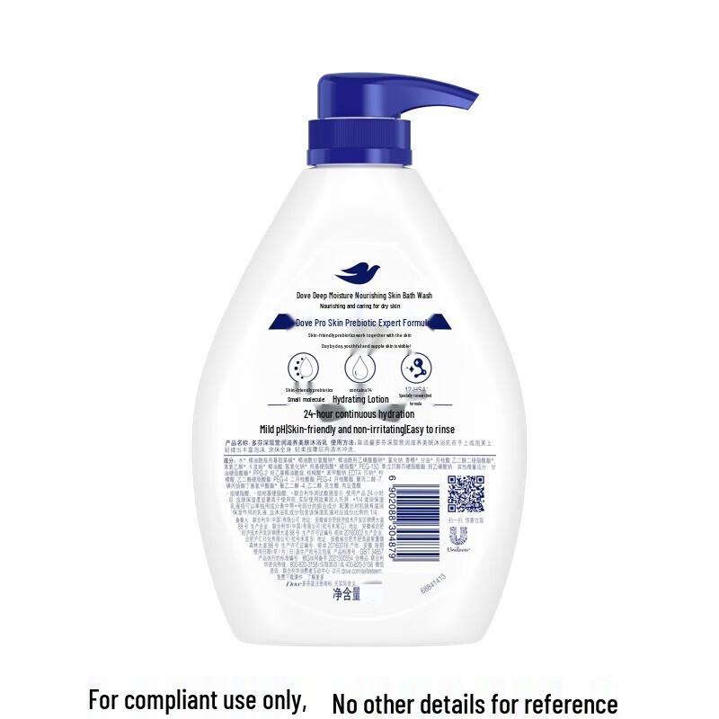 Dove Deeply Nourishing & Cherry Blossom Body Wash Set