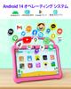 BAKEN Kids 10 Android 14 Kids Kids YouTube Kids EVA 6GB RAM 1TB 5G WiFi 6000mAh Tablet, Space, Compatible, Drop-Resistant Ultra-Lightweight Case,
