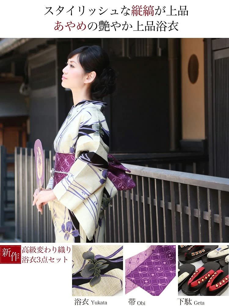 Brilliant Piece Yukata Cotton and Linen with Iris and Black Vertical Elegant Regular Size "Wa Nadeshiko" Women's Set, Retro, Adult, High-Quality