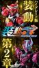 Sodo Kamen Rider Gatchard 2 Premium Edition