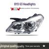 BYD G3 Front Headlight Assembly & Cover