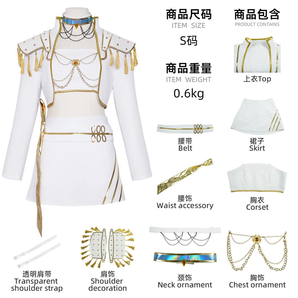 Cos Costume Halloween Animation Cosplay Two-dimensional Costume Cosplay Stage Performance Costume