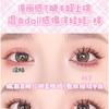 Bonnie Wisp - Natural Multipack False Eyelashes Cluster