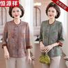 Hengyuanxiang Women's Loose Floral Seven-Sleeve Shirt