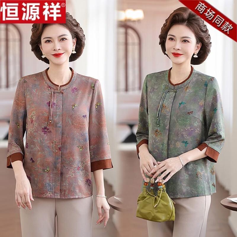 Hengyuanxiang Women's Loose Floral Seven-Sleeve Shirt