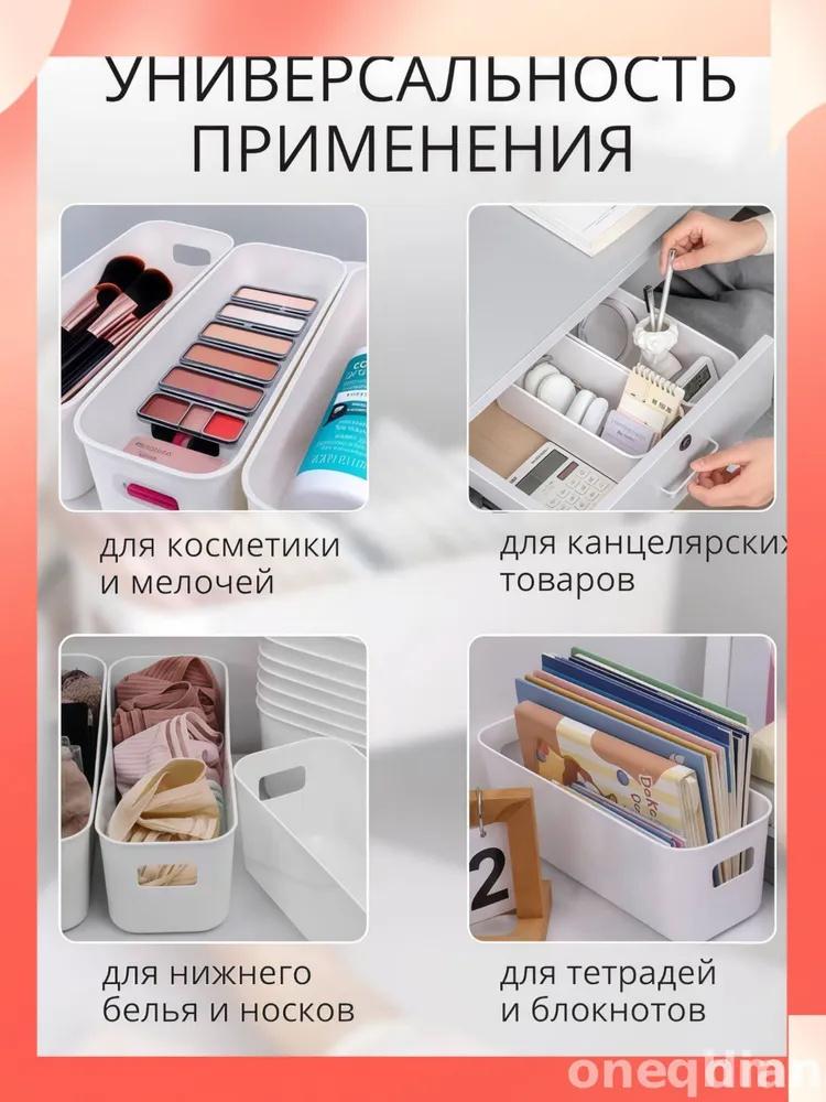 12pcs Multifunctional Storage Box