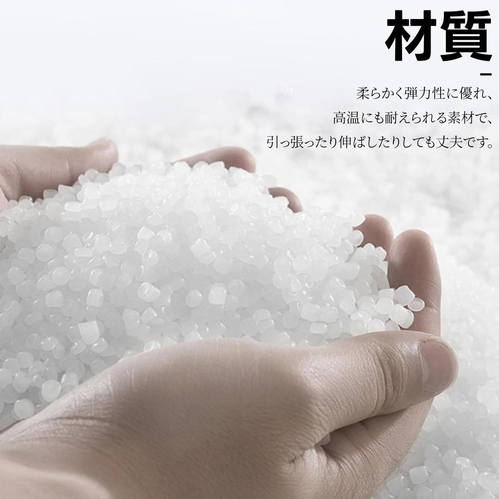 Machi no Nami Baby Bottle Set of Universal Baby Bottle Wide Mouth Baby Bottle Easy to Heat Soft Baby Bottle Silicone Replacement Grips, 2, Handles,