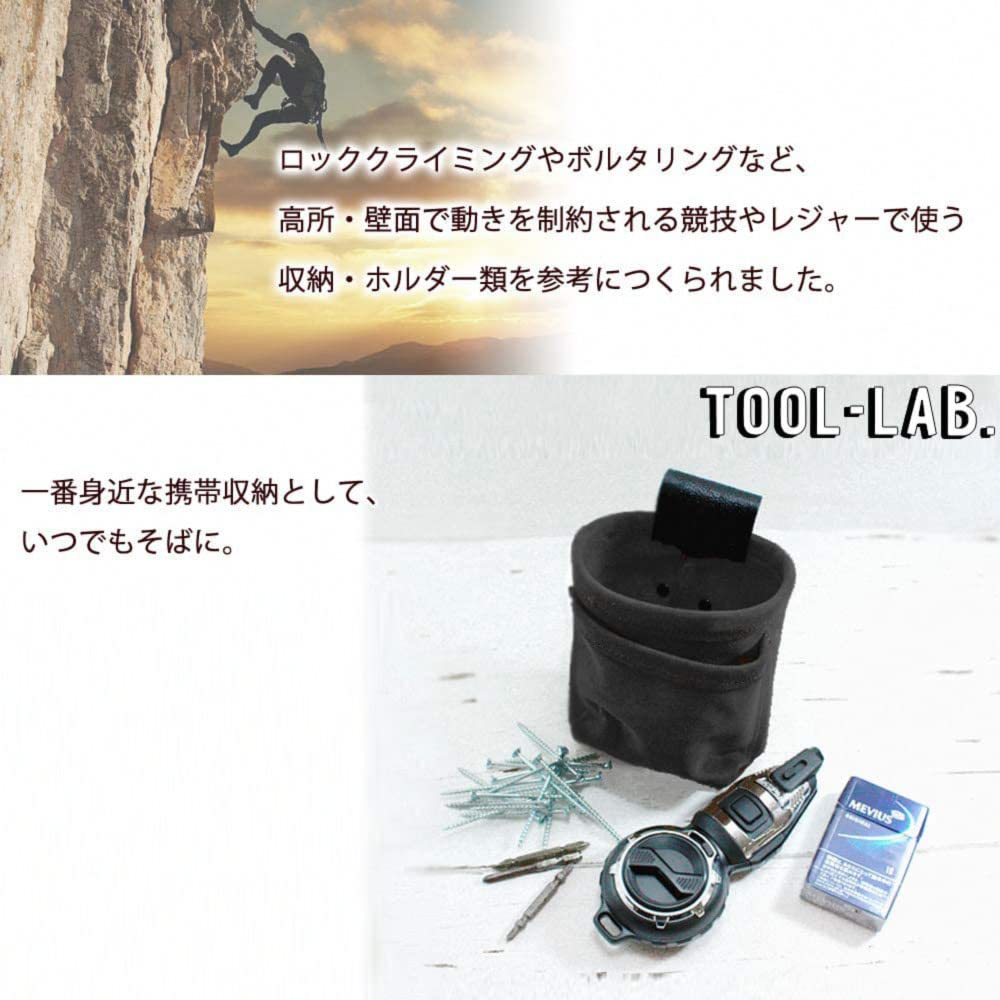 Black Velour Leather Screw Bag Made In Japan Work Pouch with Pocket TOOL-LAB. [S]